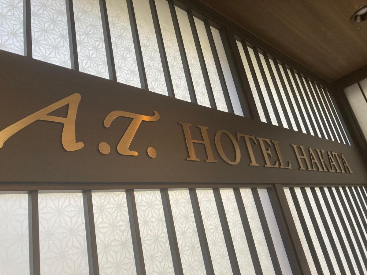 A.T. Hotel Hakata Fukuoka  Eksteriør billede