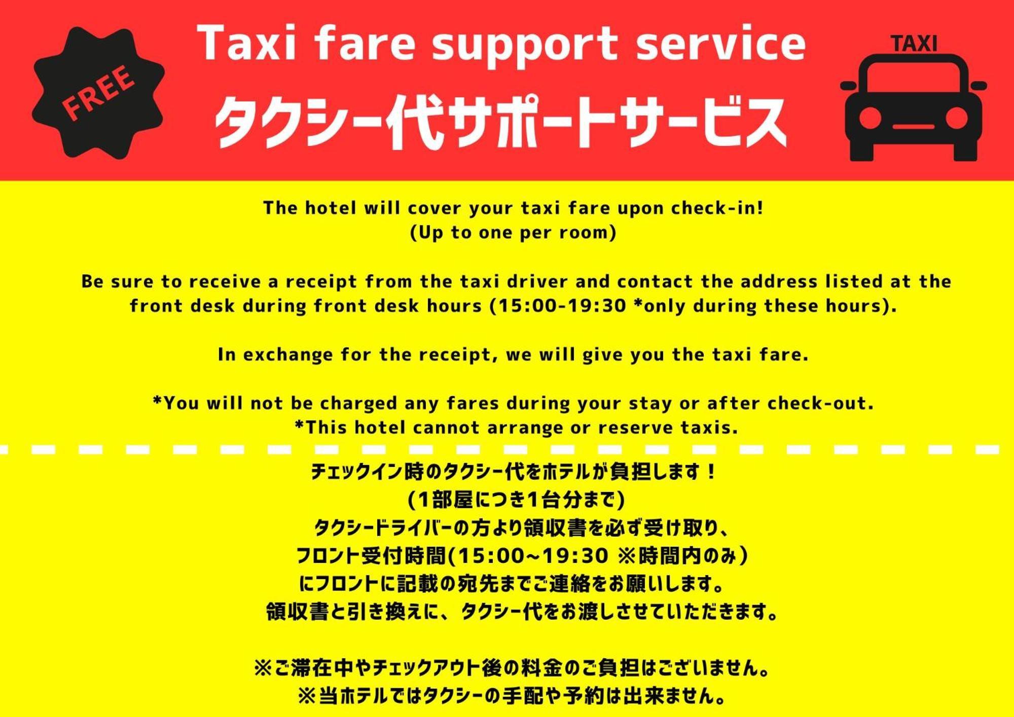 A.T. Hotel Hakata Fukuoka  Eksteriør billede